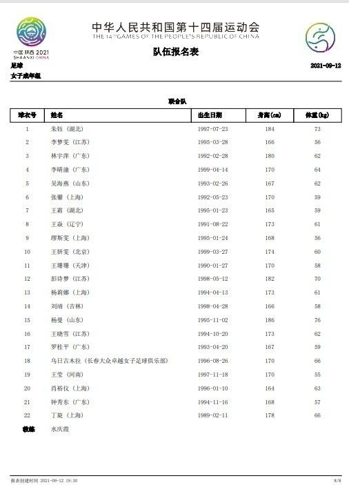 这个时长一直具体存在着